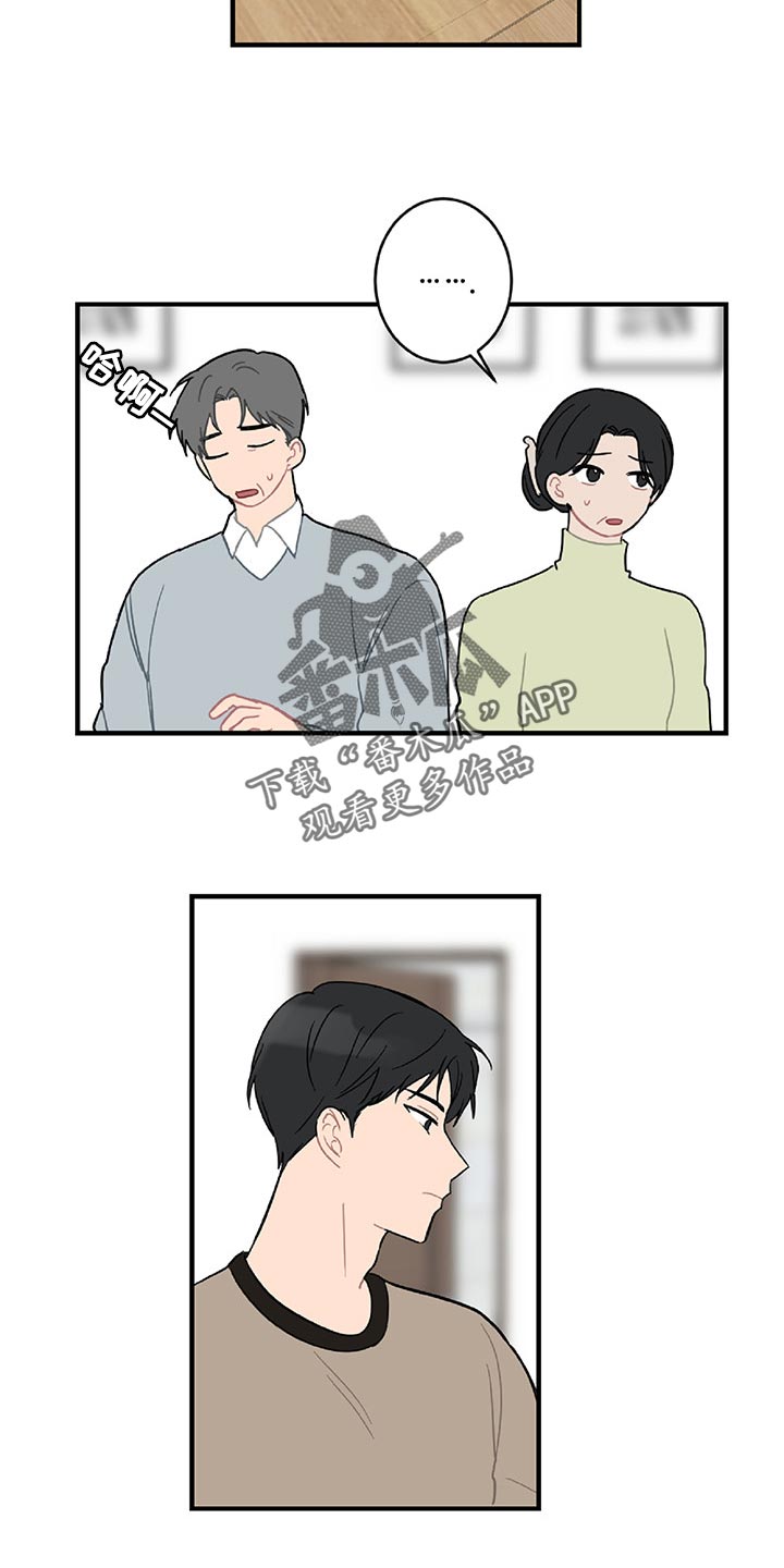 第35话10