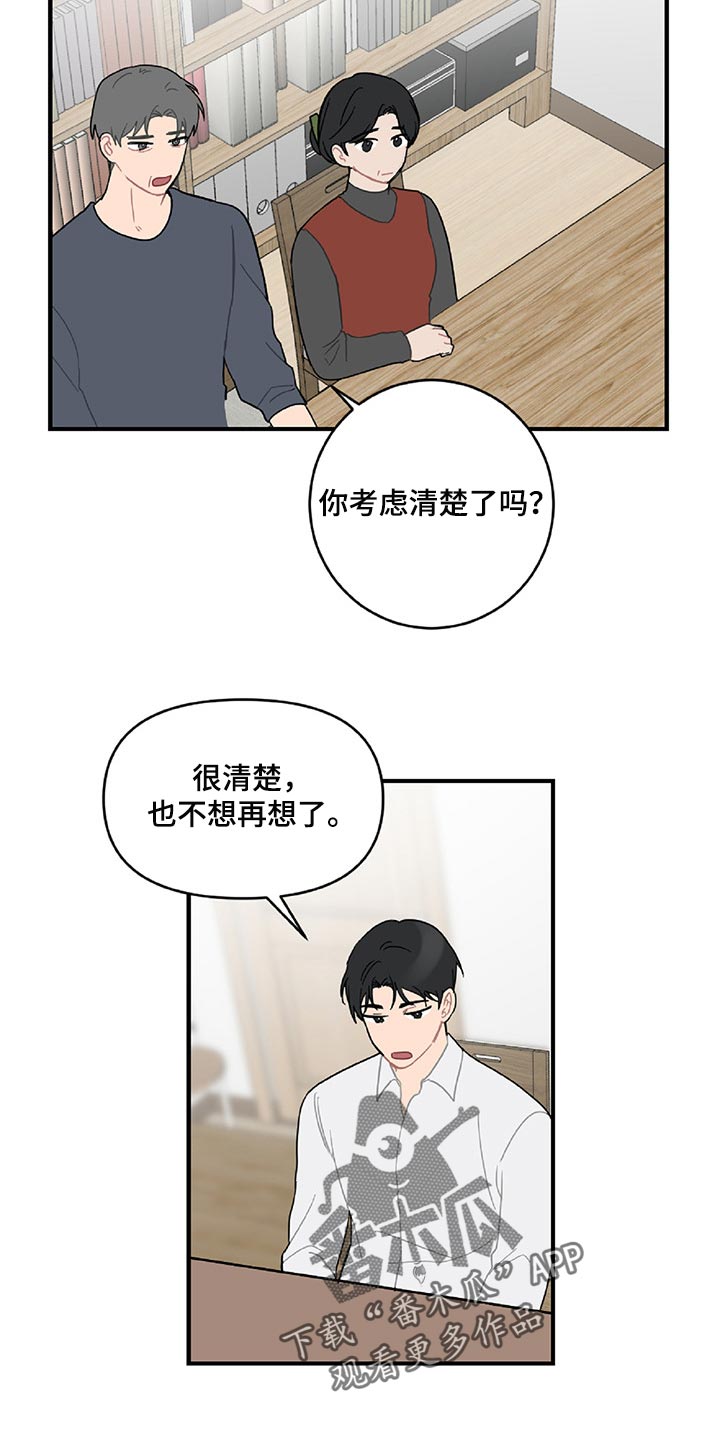 第35话12