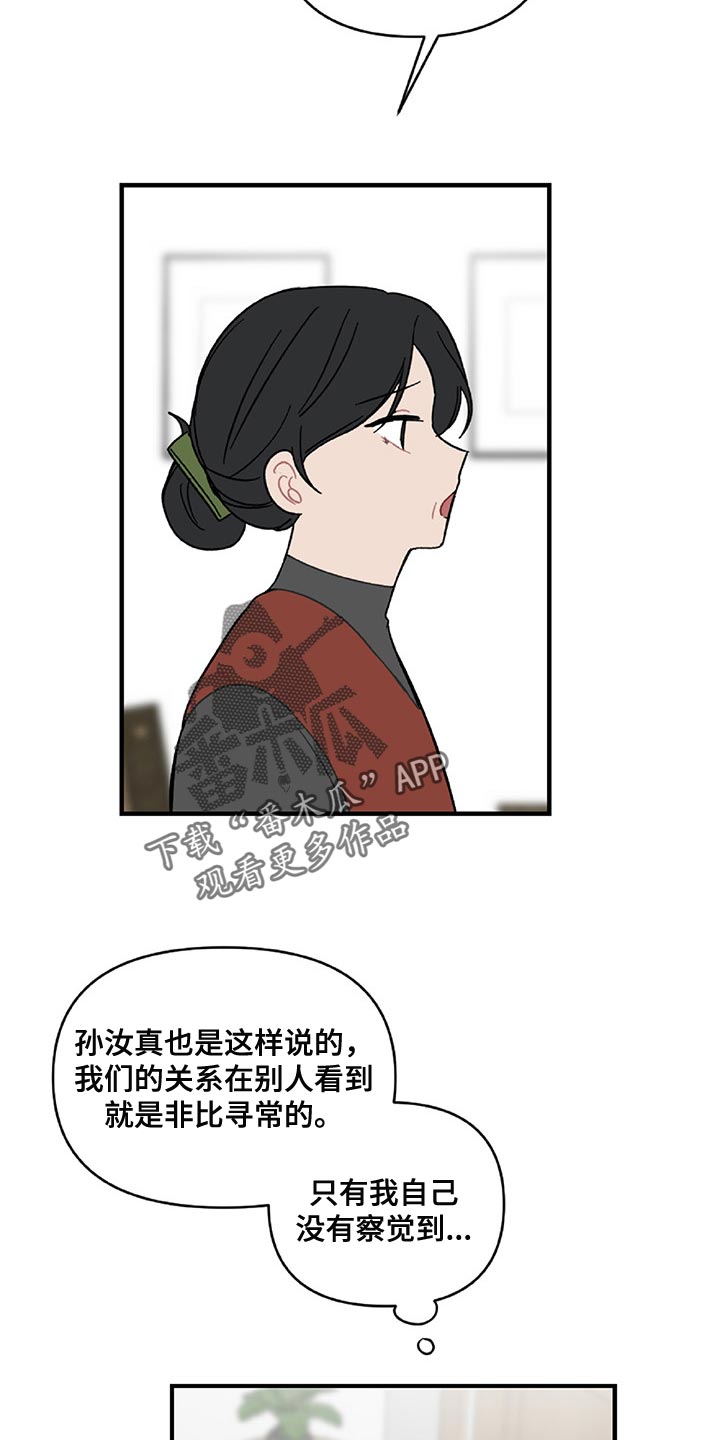第35话15