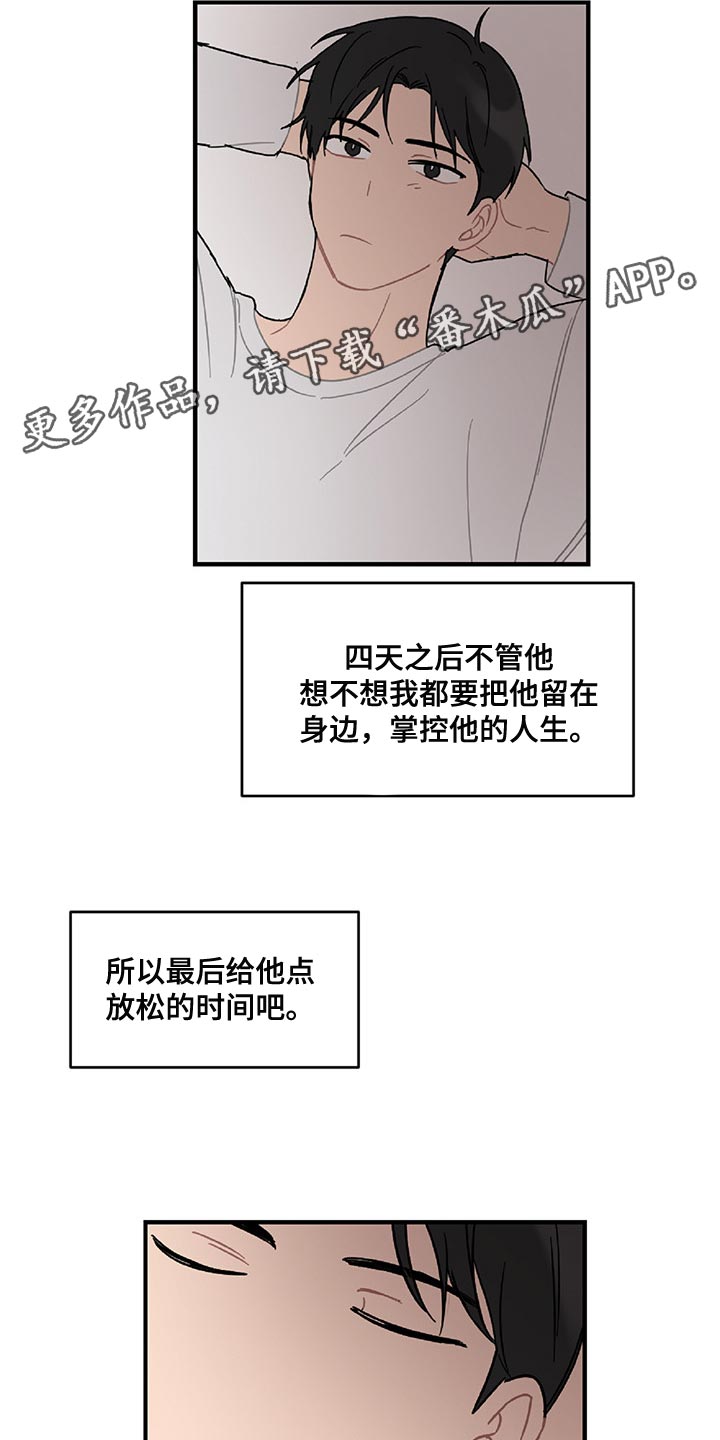 第35话18