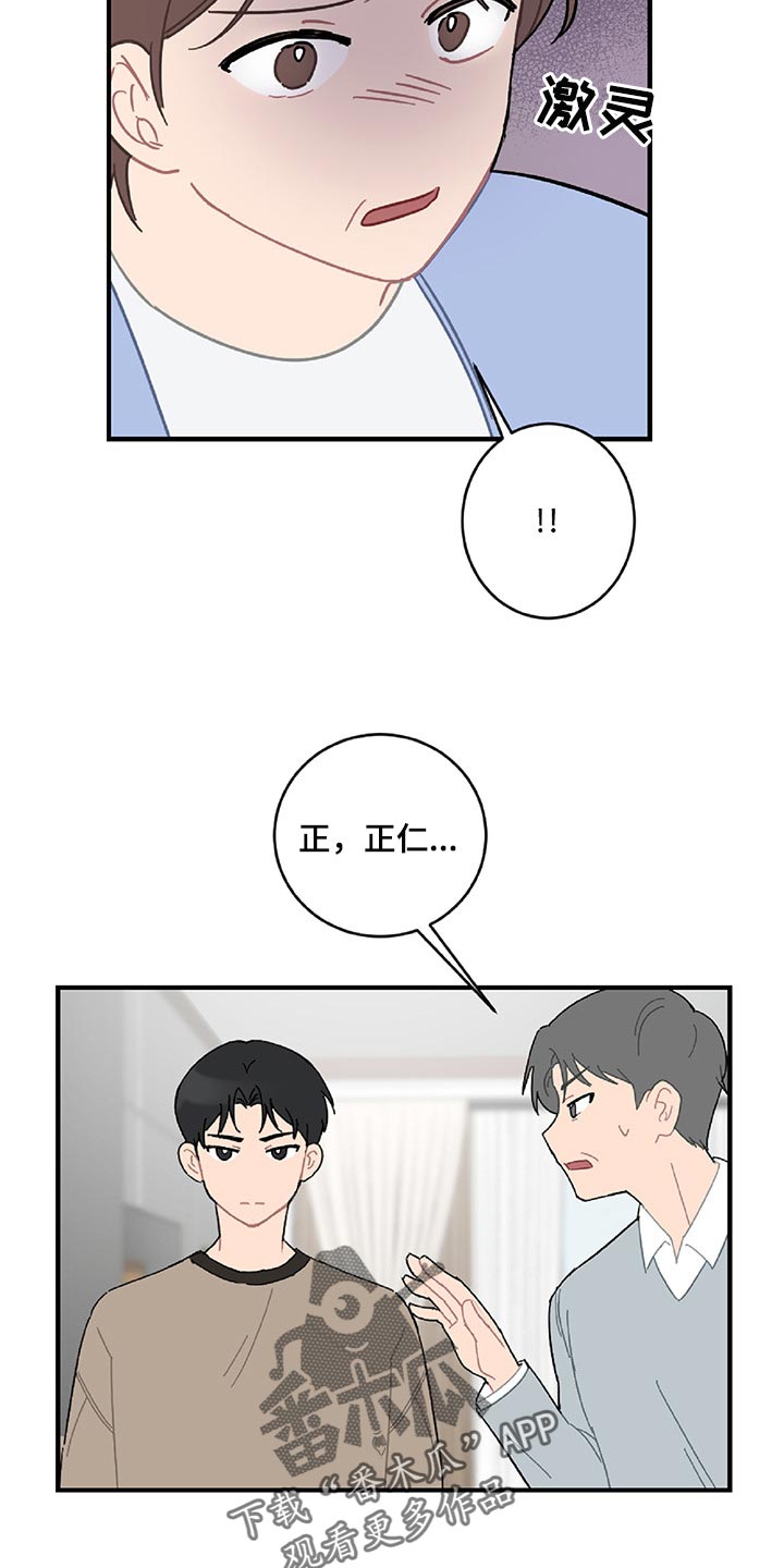 第35话2