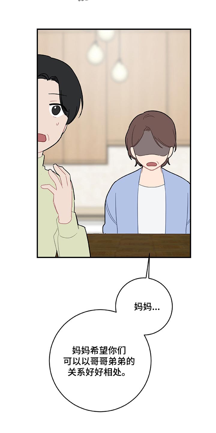 第35话3