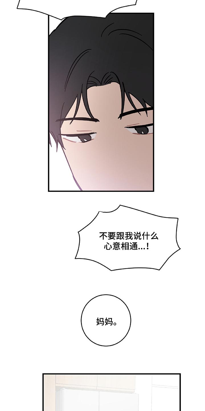 第35话6