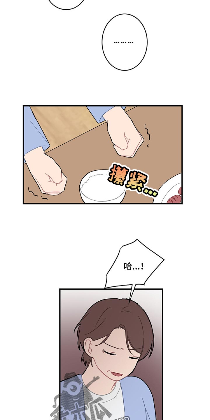 第35话8