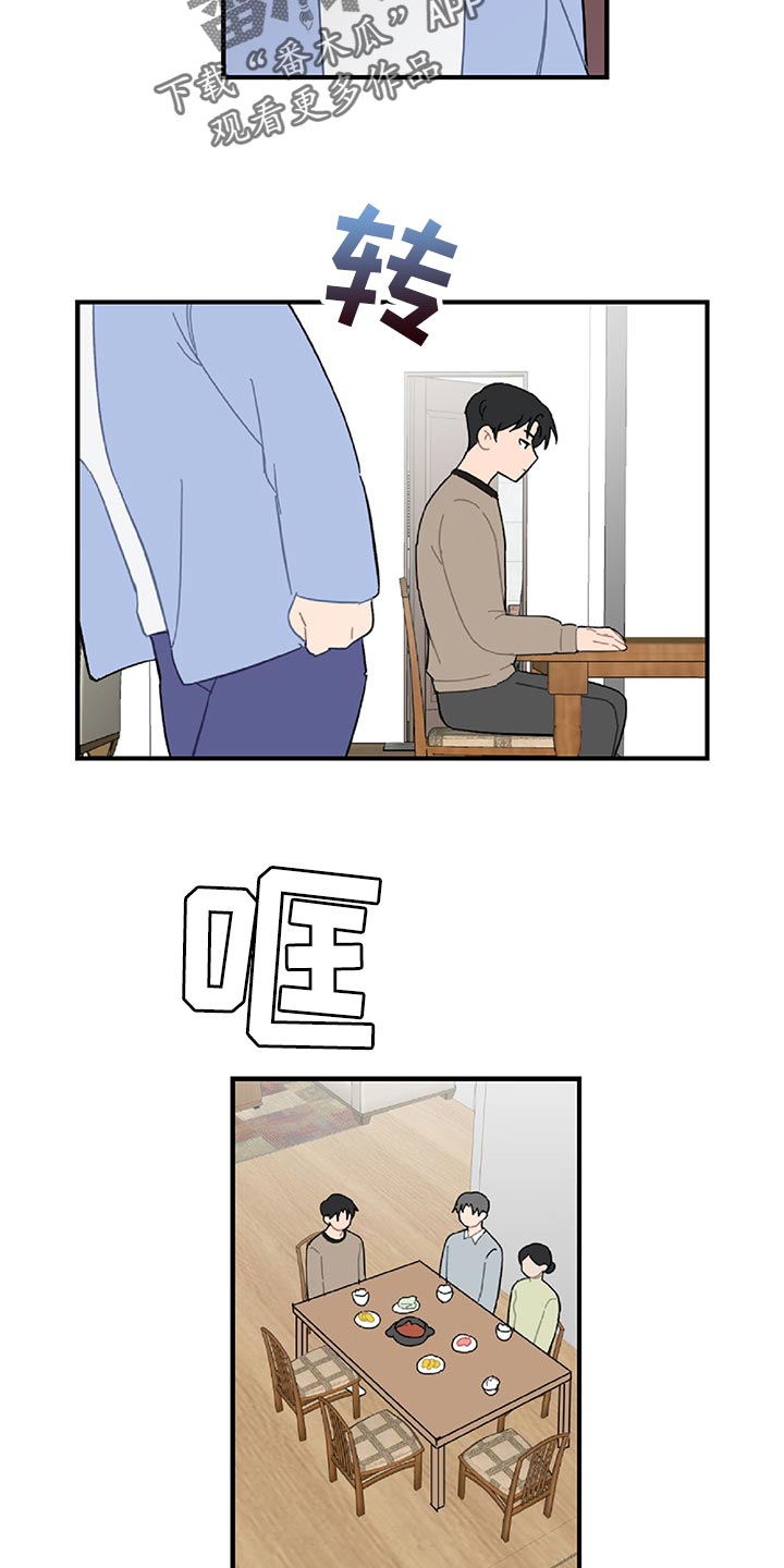 第35话9