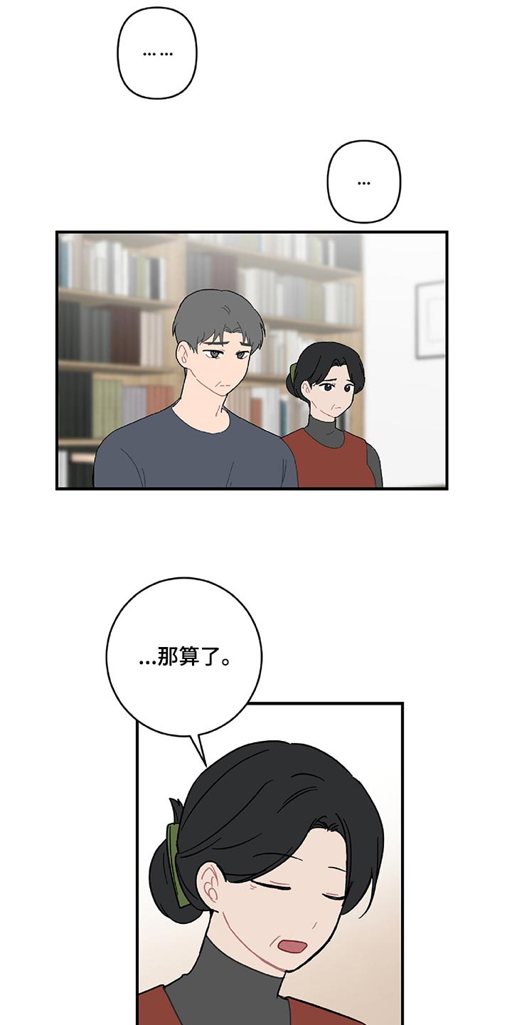 第35话13