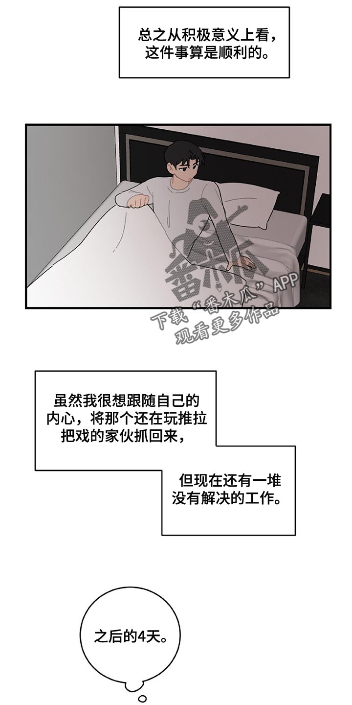 第35话17