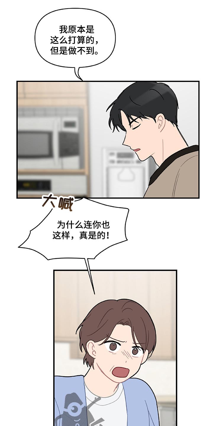 第35话4