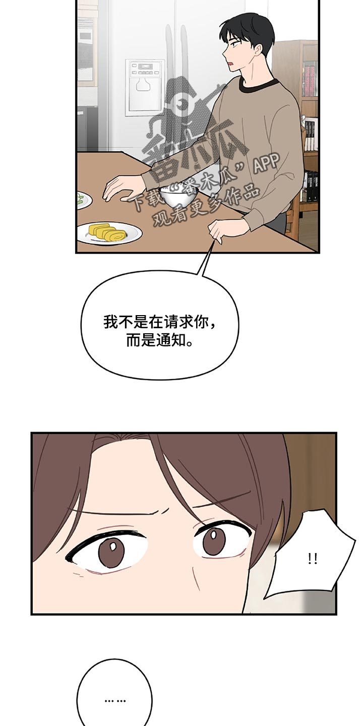 第35话7