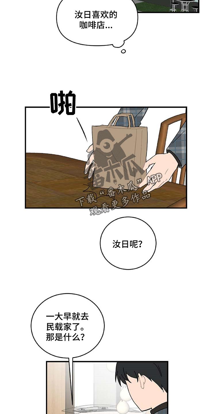 第34话3