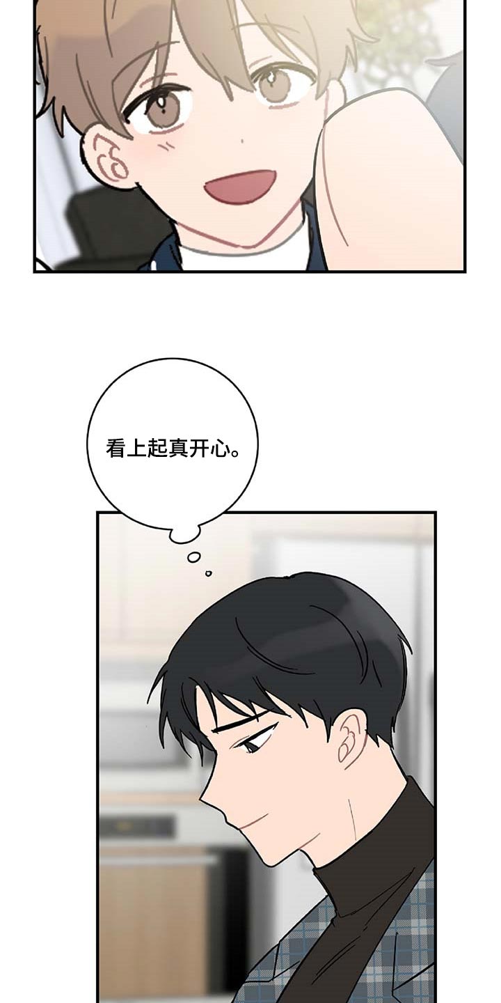 第34话9