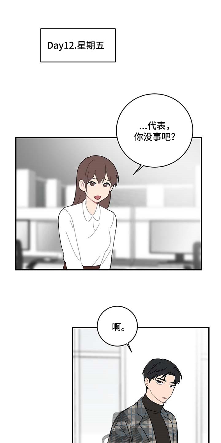 第34话0
