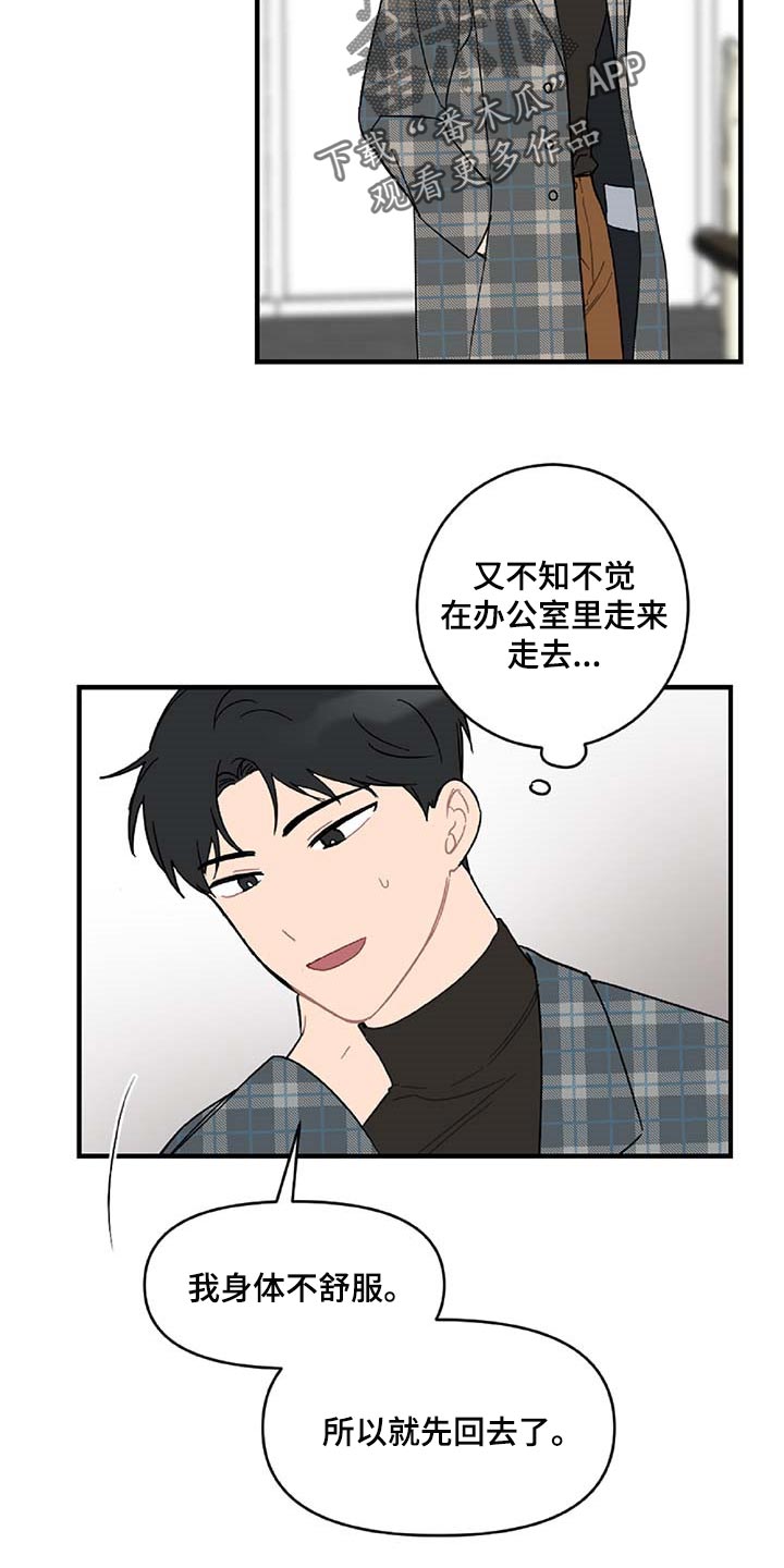 第34话1