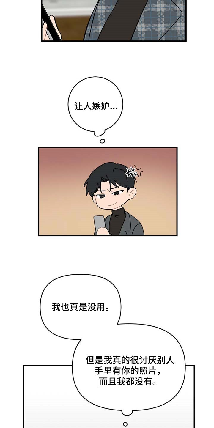 第34话10