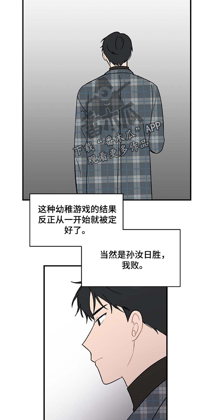 第34话11
