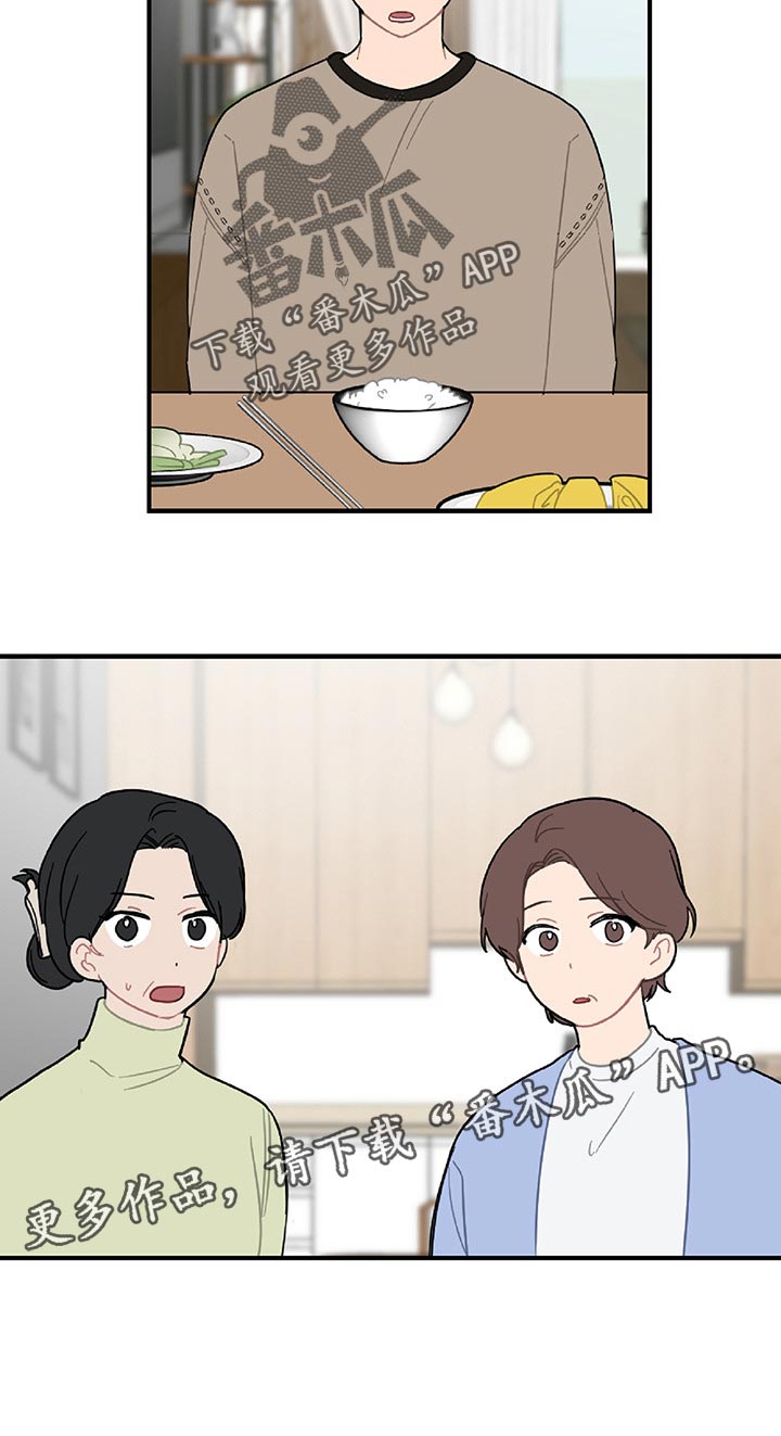 第34话14