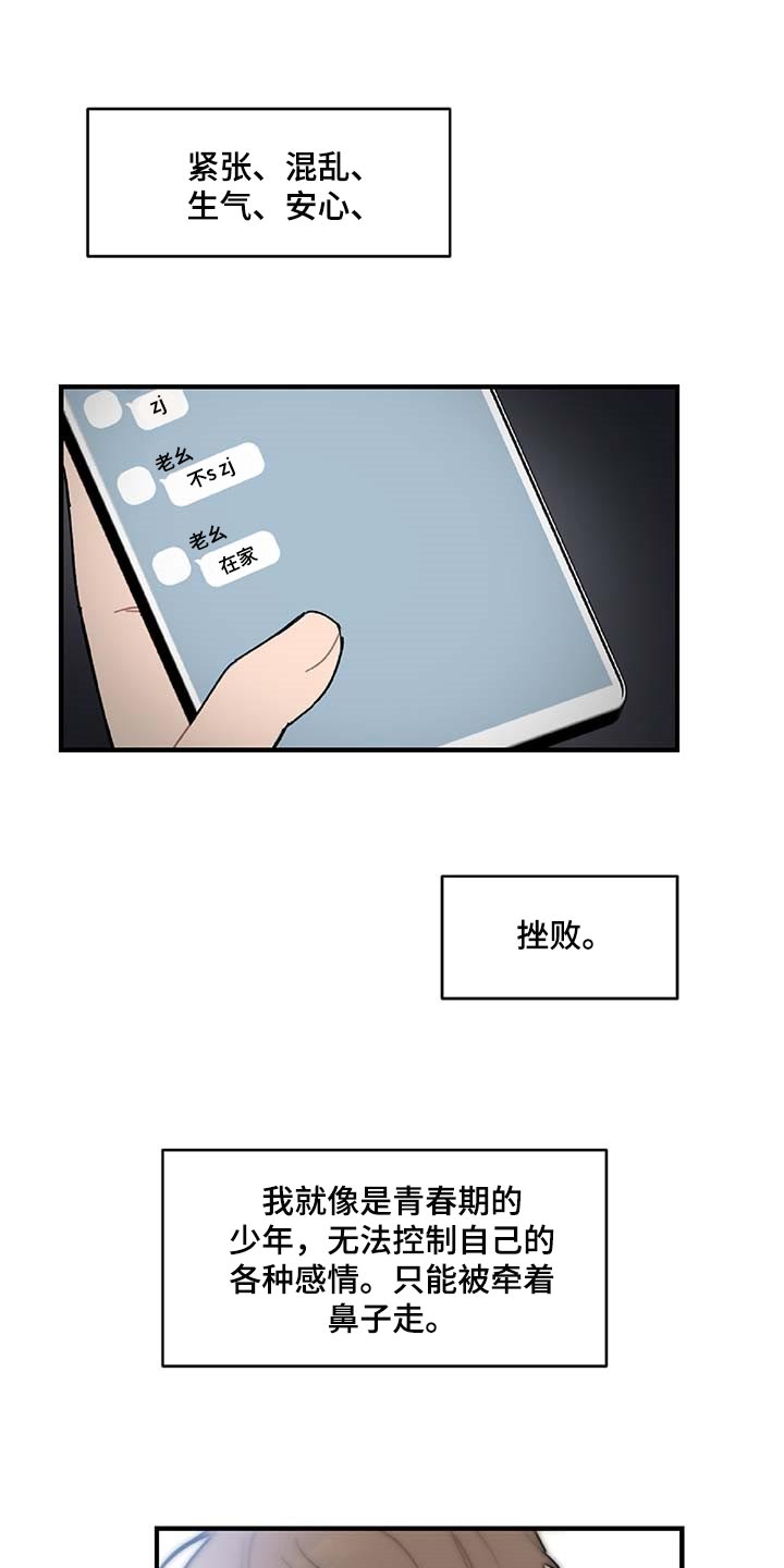 第33话0