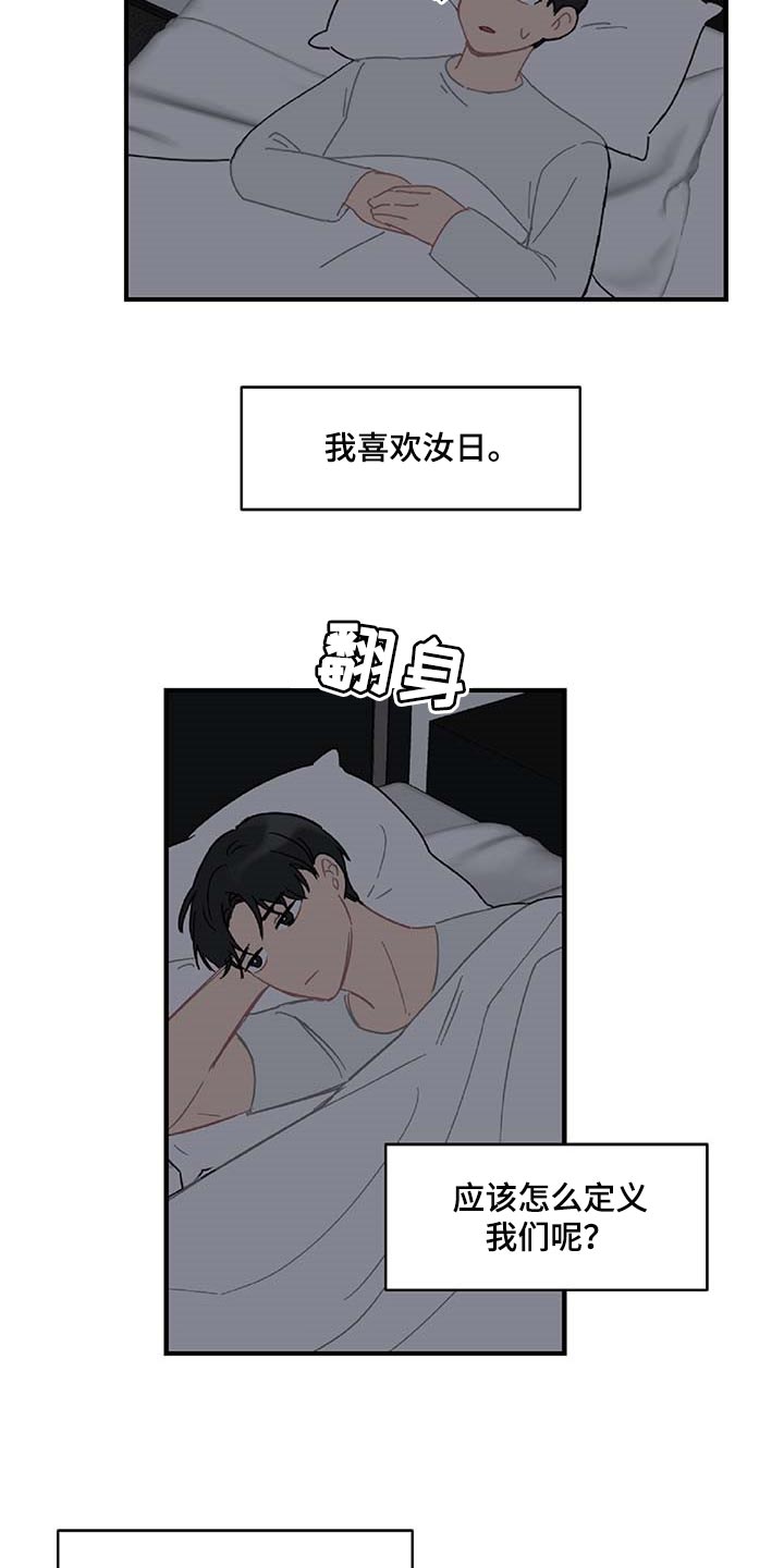 第33话2