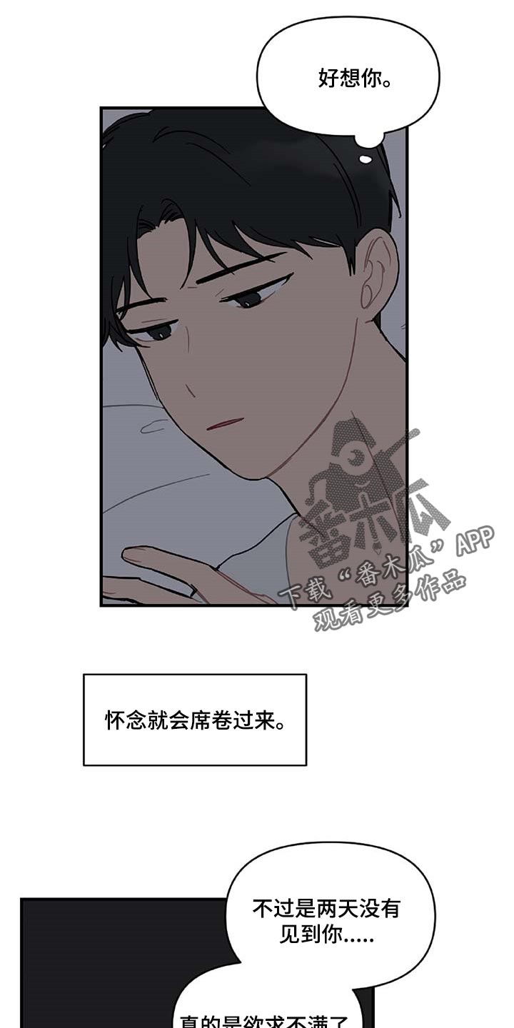 第33话4