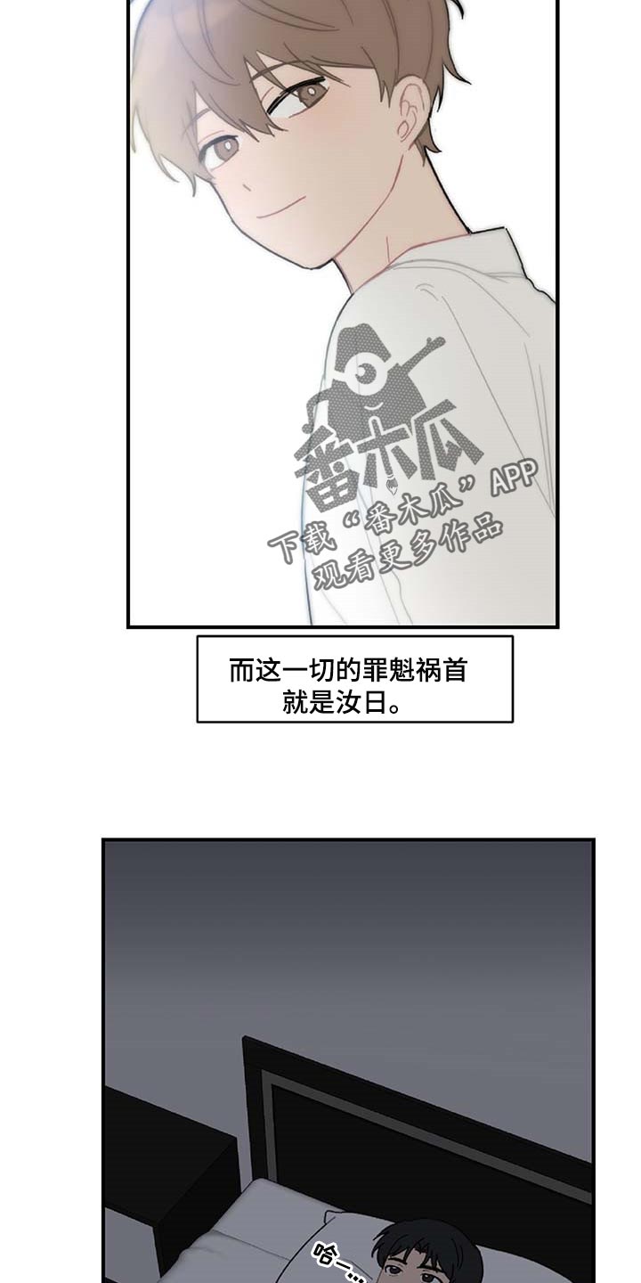 第33话1