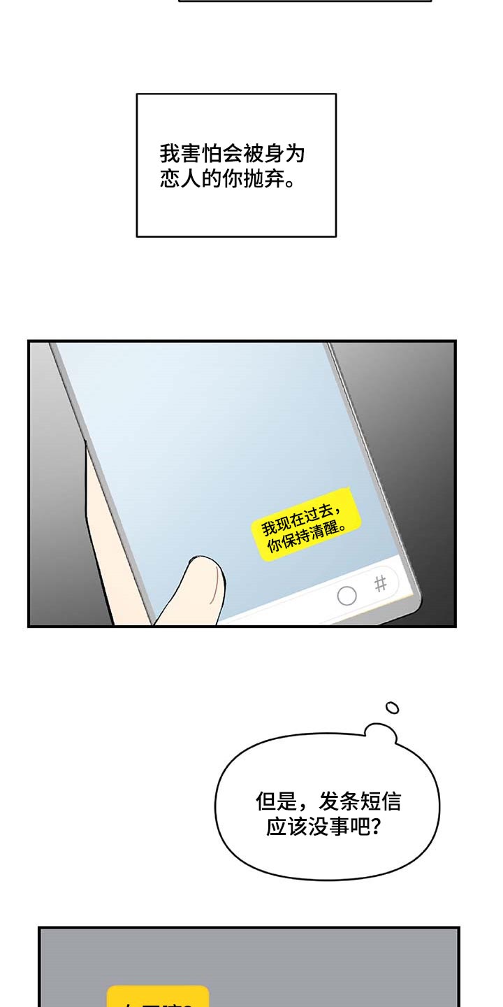 第33话12
