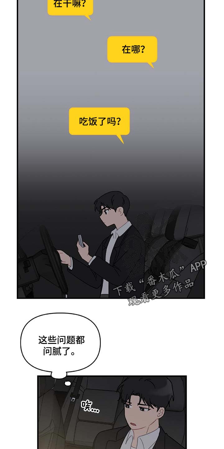 第33话13