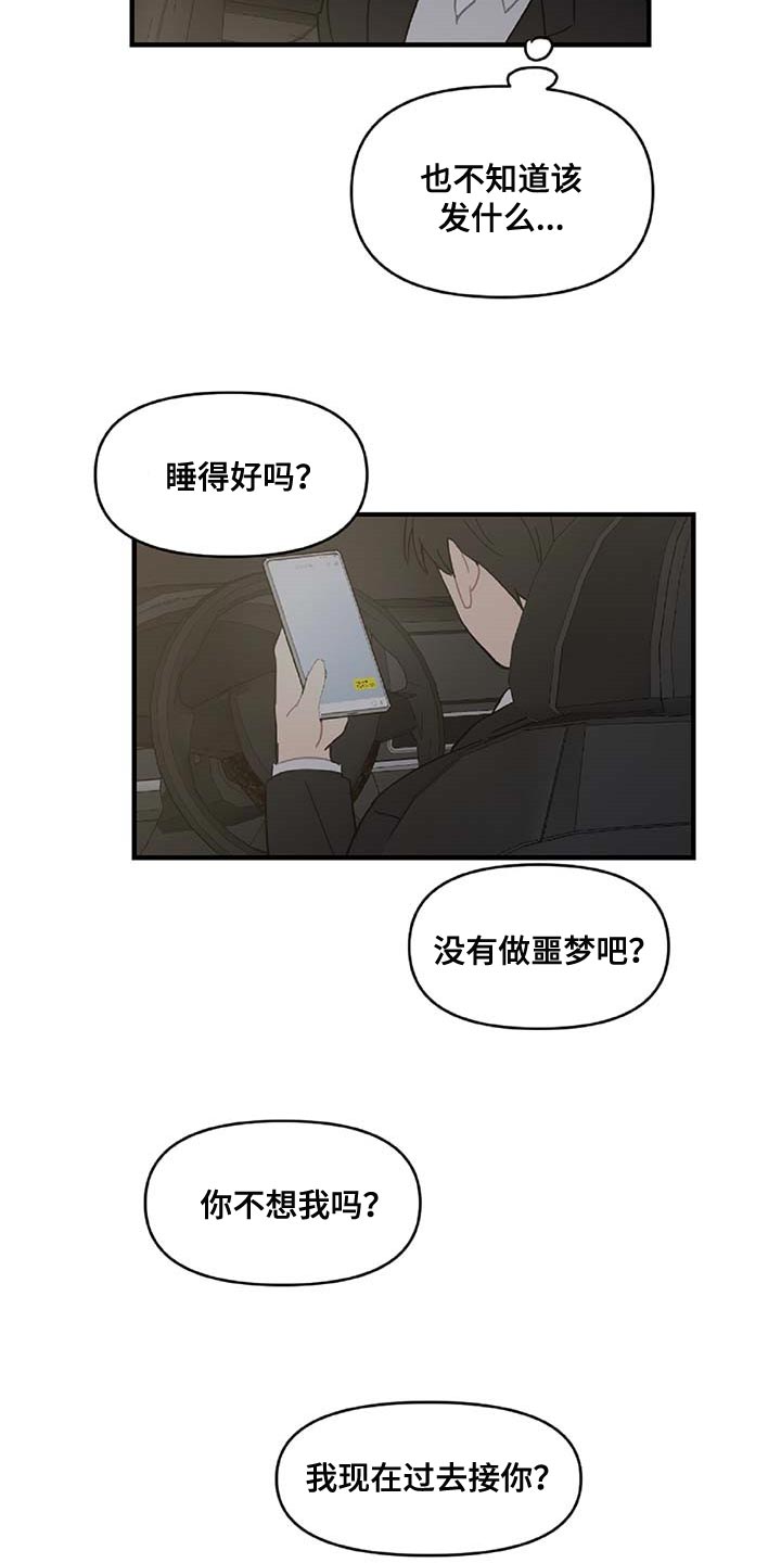 第33话14