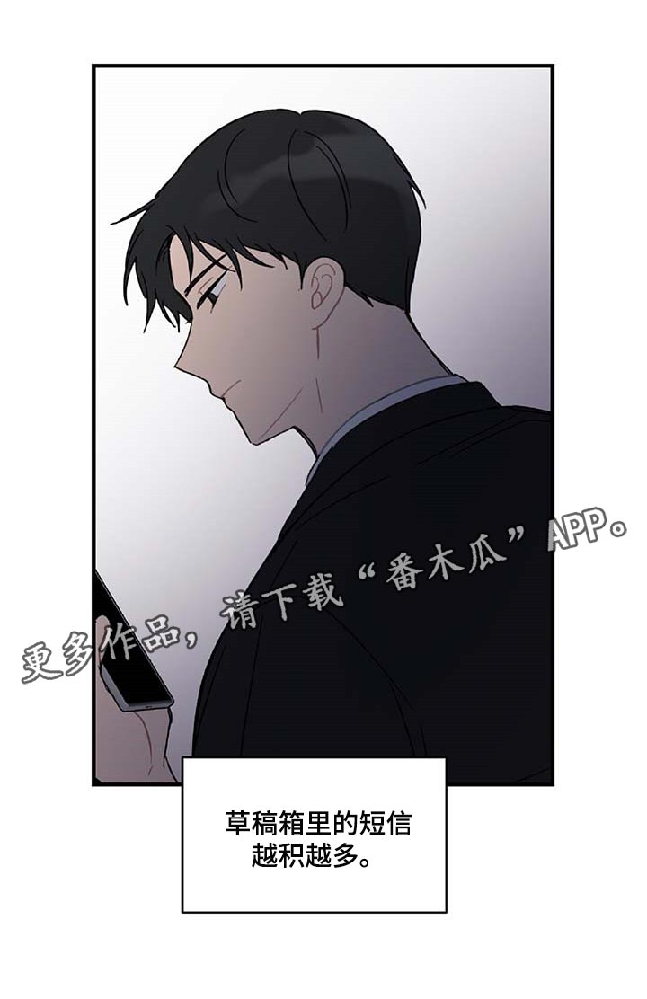 第33话15