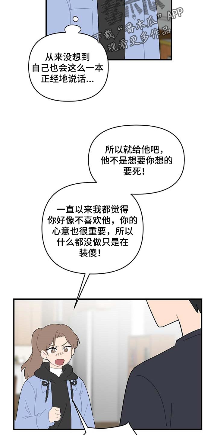 第32话18