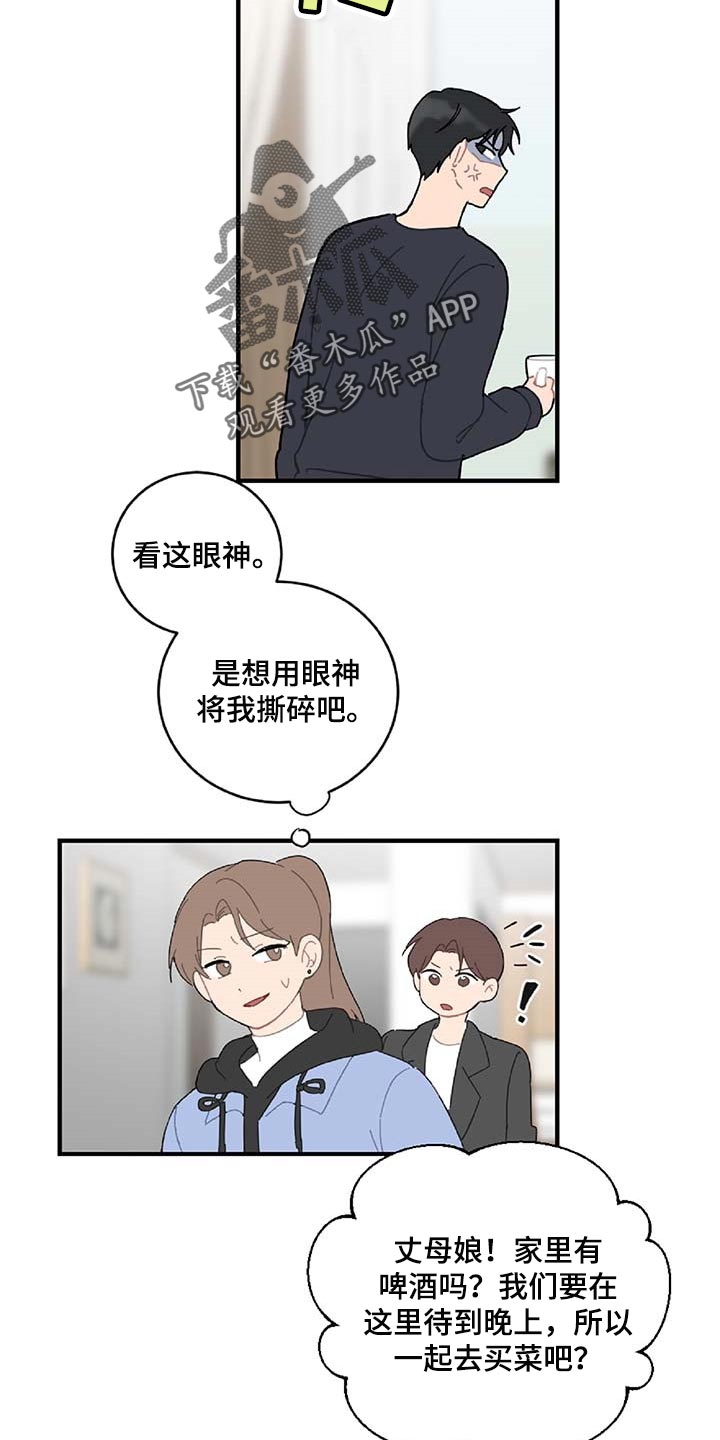 第32话8