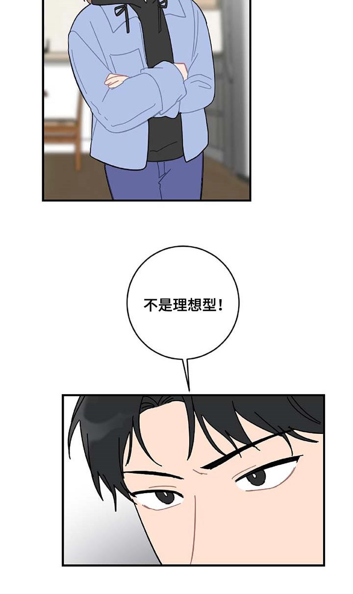 第32话13