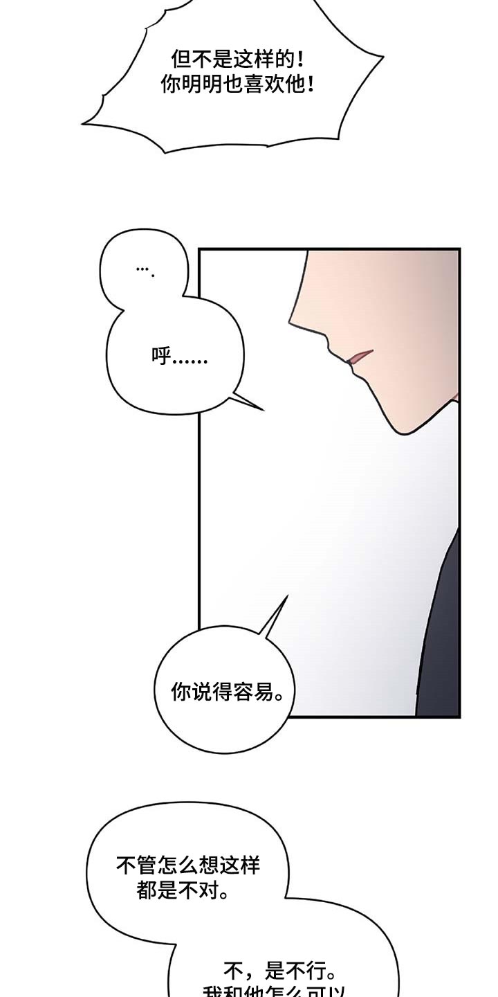 第32话19