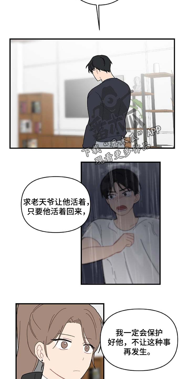 第32话21