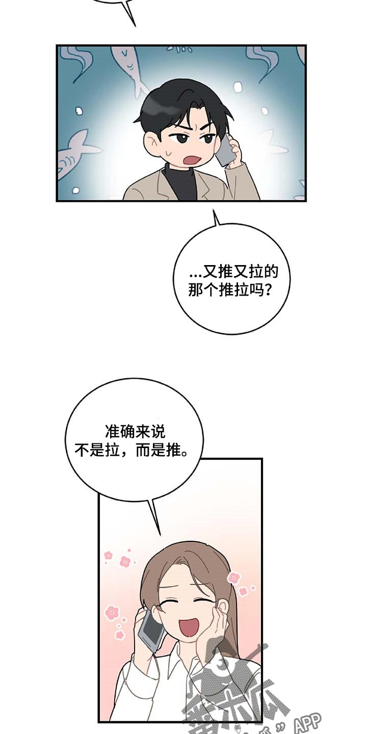 第31话10