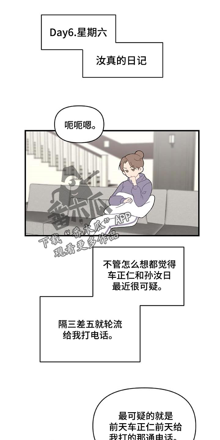 第31话0
