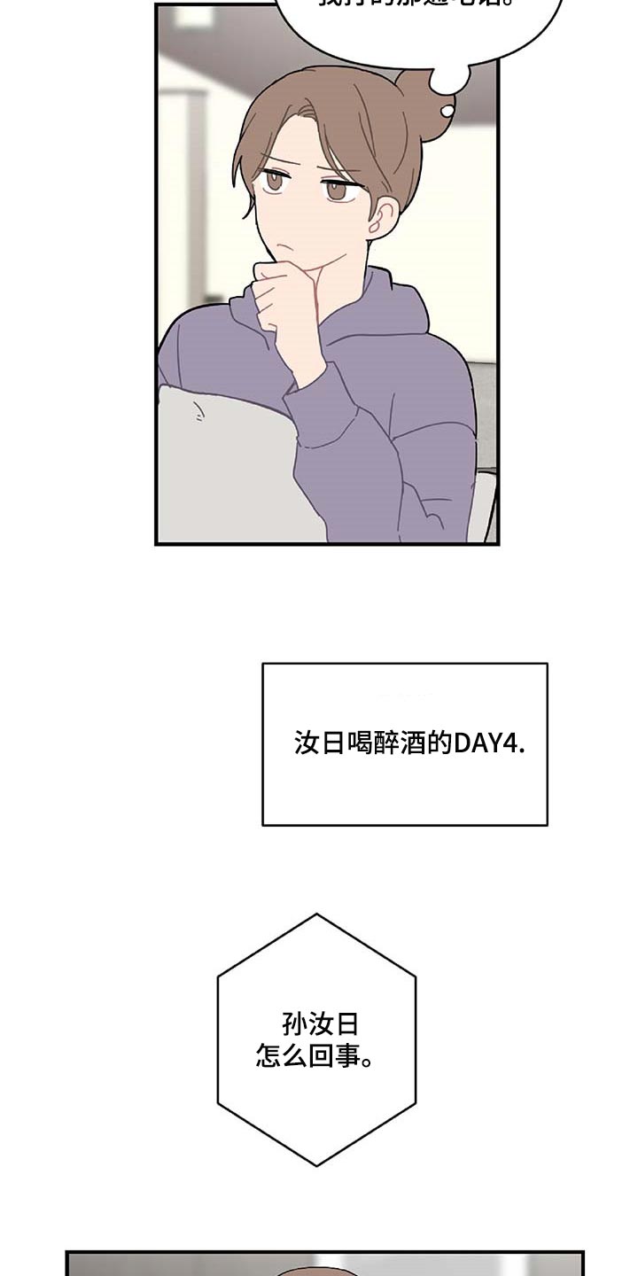 第31话1