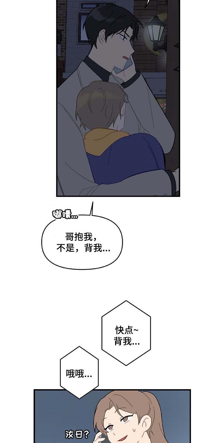 第31话12