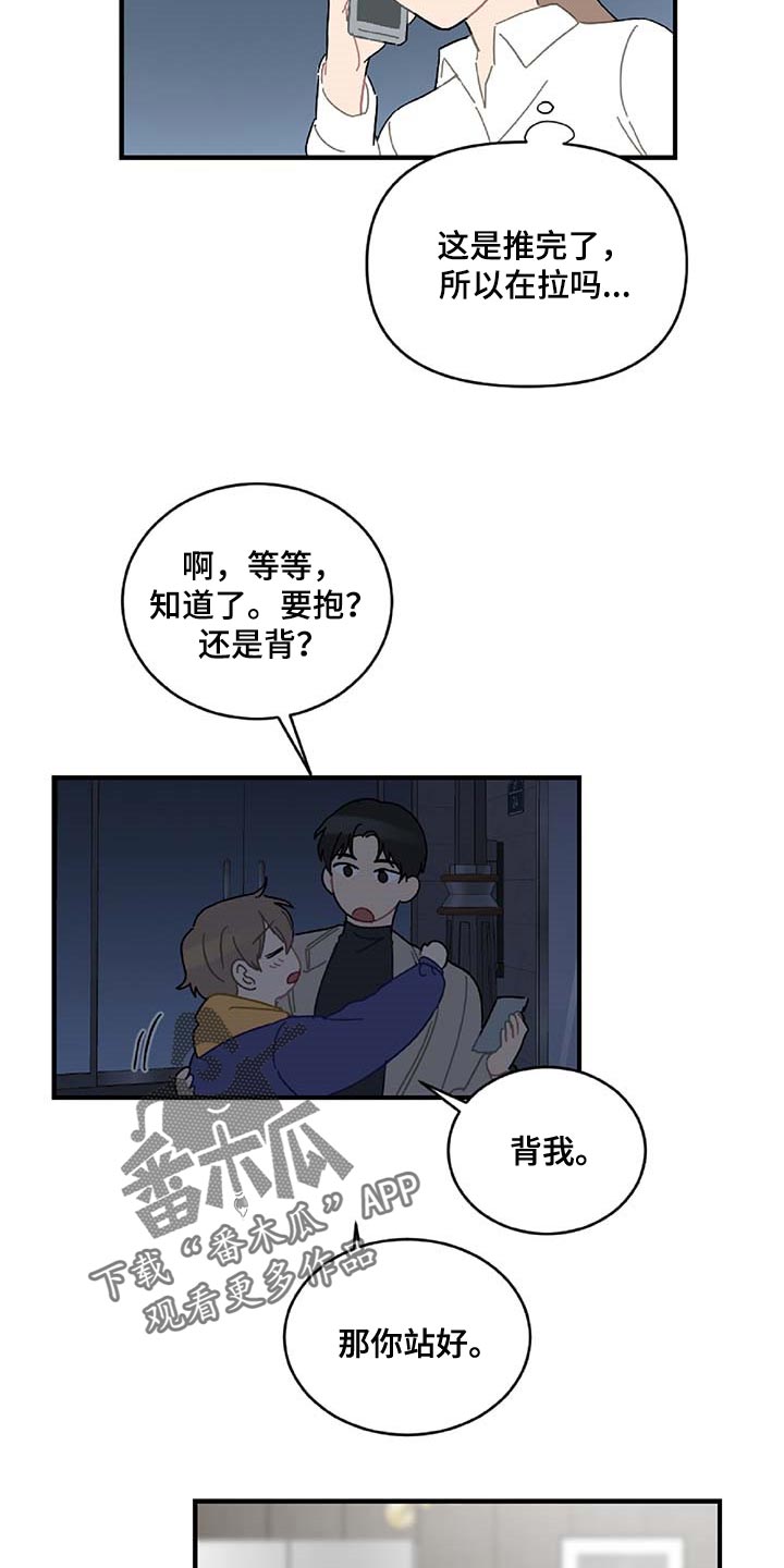 第31话13