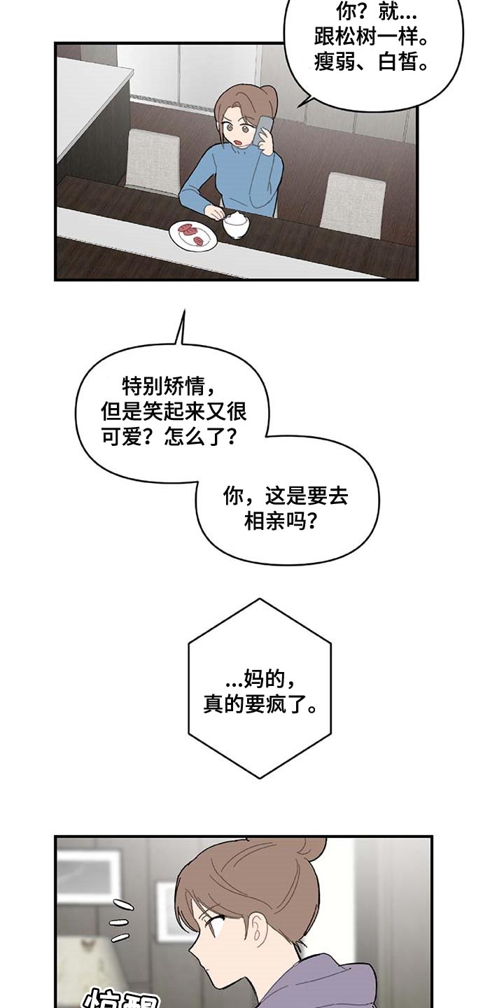 第31话15