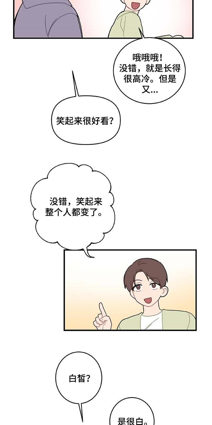 第31话18