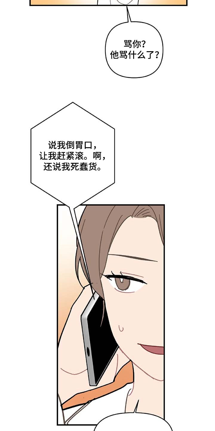 第31话6