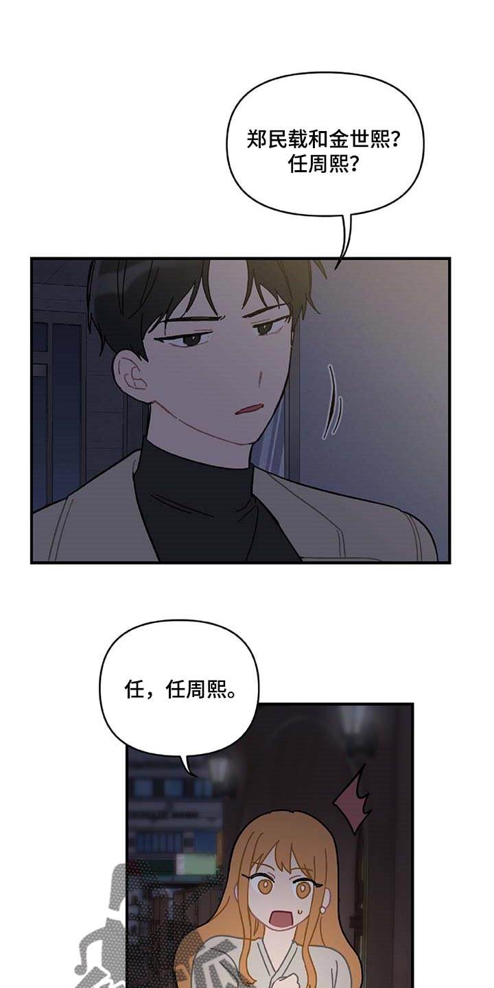第30话0