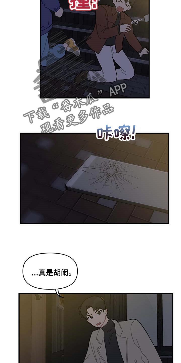 第30话13