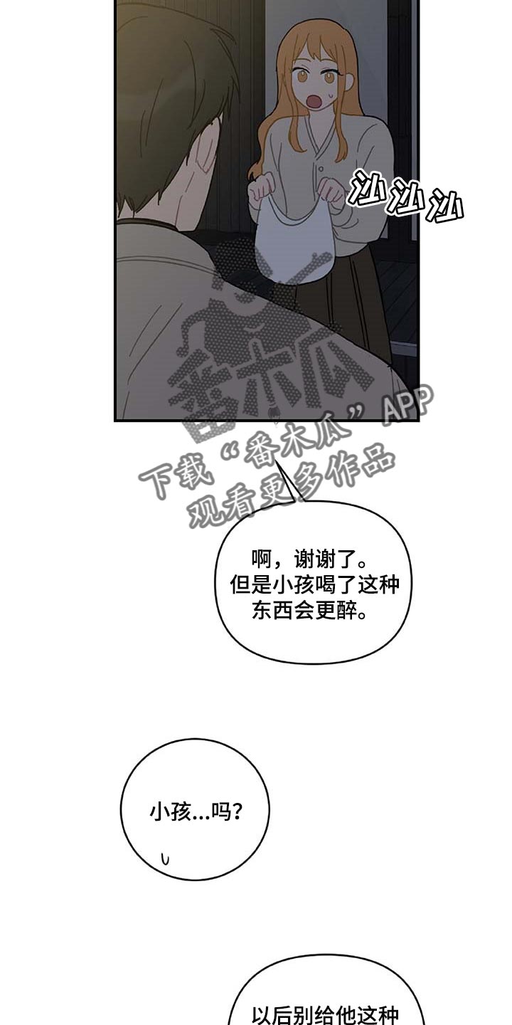 第30话17