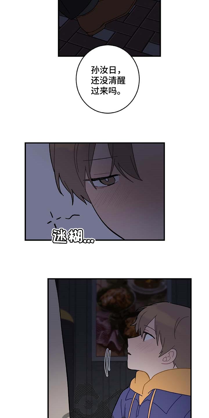 第30话2