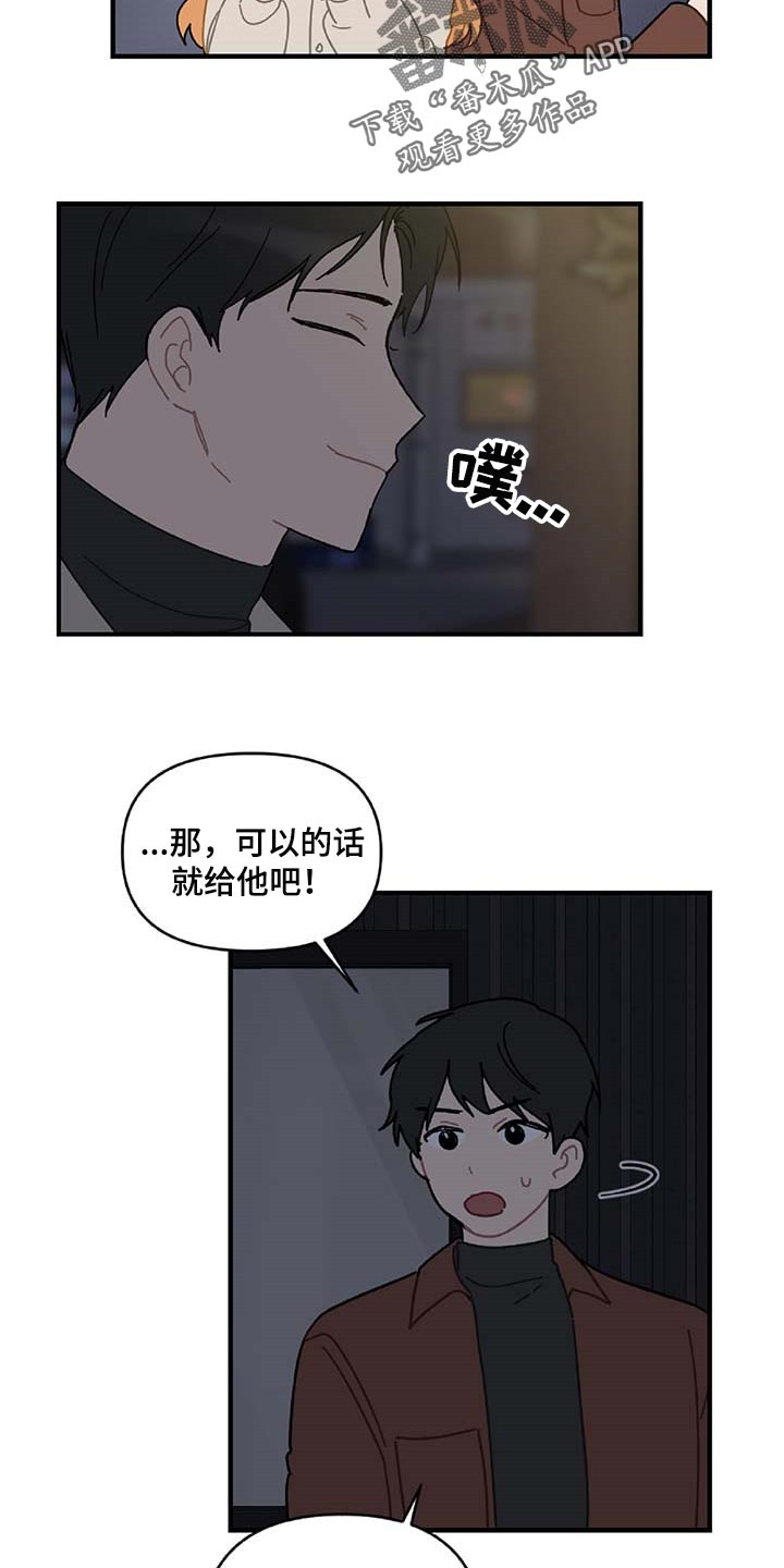 第30话21