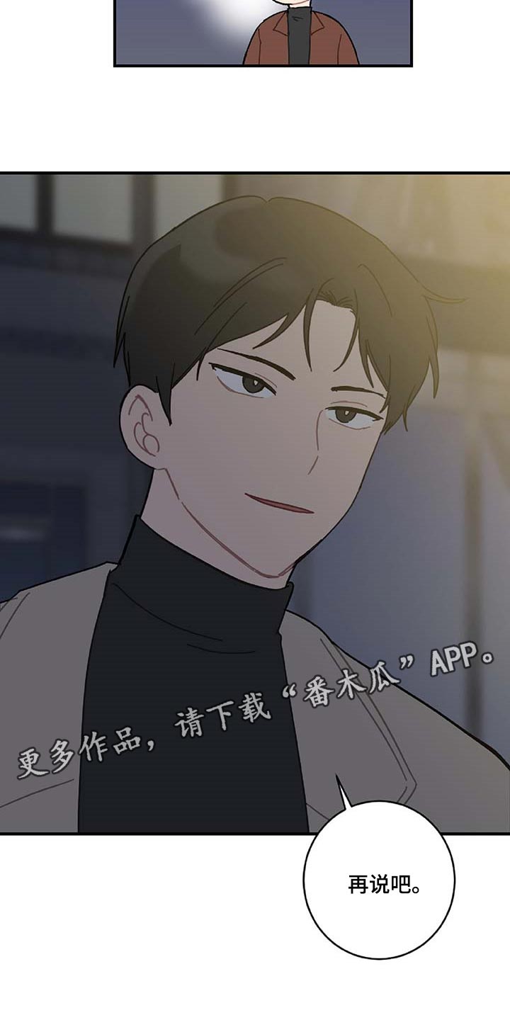 第30话23