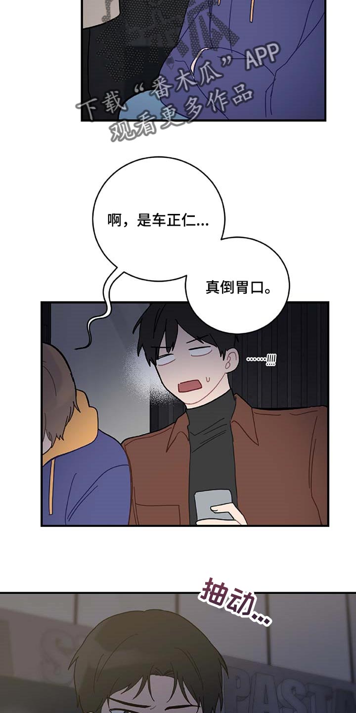 第30话3