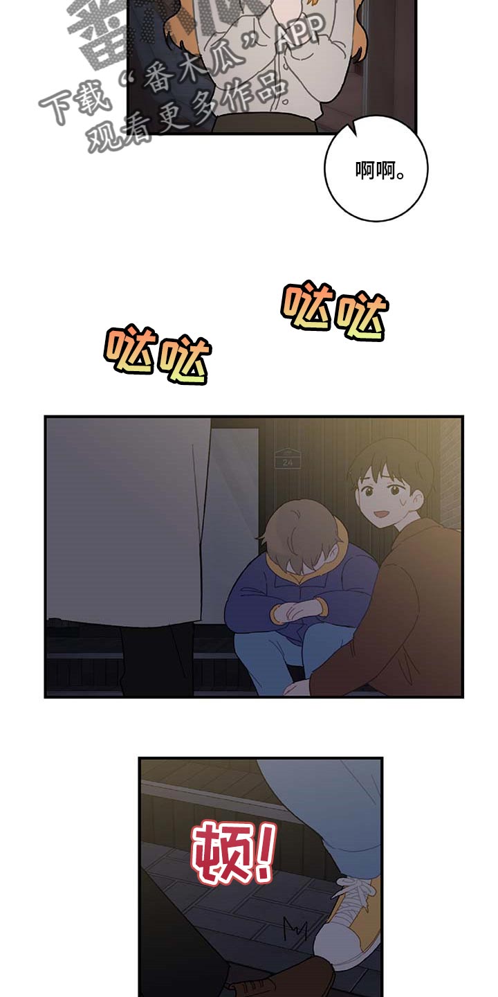 第30话1