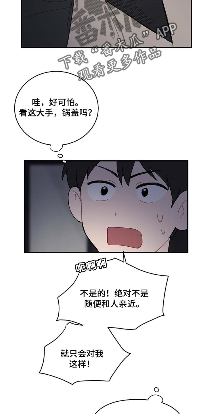第30话10